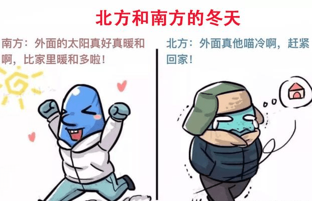 什么时候天气正式变冷 bf35bc069bb948f4b8529d6b26a5452b.png