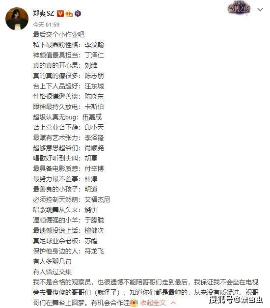 c0113defda694ec4839760d705d2164c.jpeg