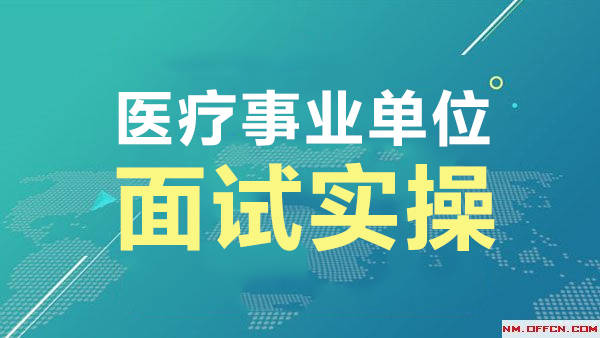 招聘经验分享_2018中国银行北京分行春季校园招聘面试经验分享