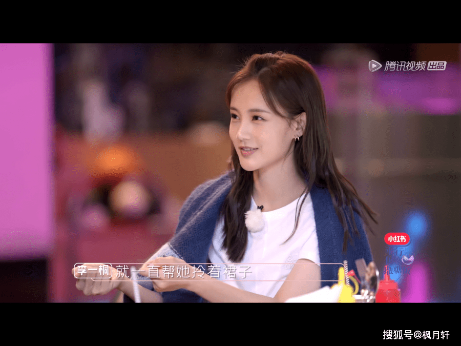 《平行时空遇见你》王彦霖李一桐,坦诚温情又戏精搞笑