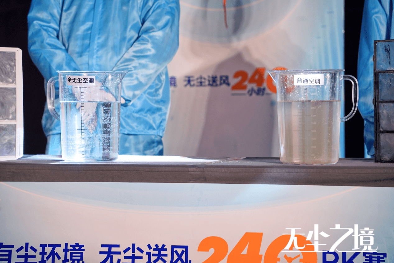 长虹全无尘空调新品发布：开辟“无尘送风”新赛道-家电圈官网