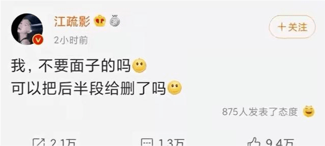 原创明星核酸检测结果及素颜照遭泄露!