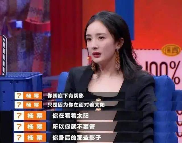 第七季《奇葩说》开播!杨幂再飙金句:清醒的人都是在努力活着的人!