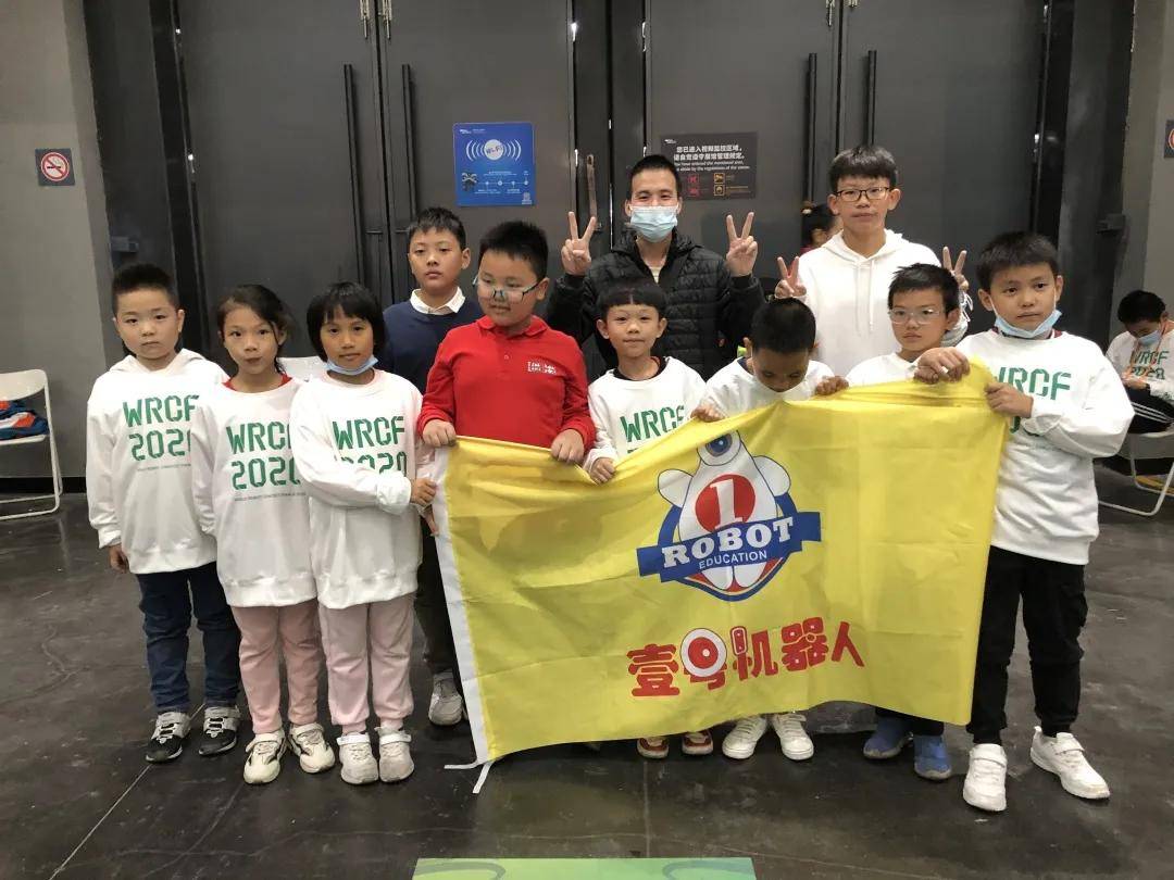2020世界机器人国家_科技竞赛喜讯|我校获得2020世界机器人大赛总决赛全