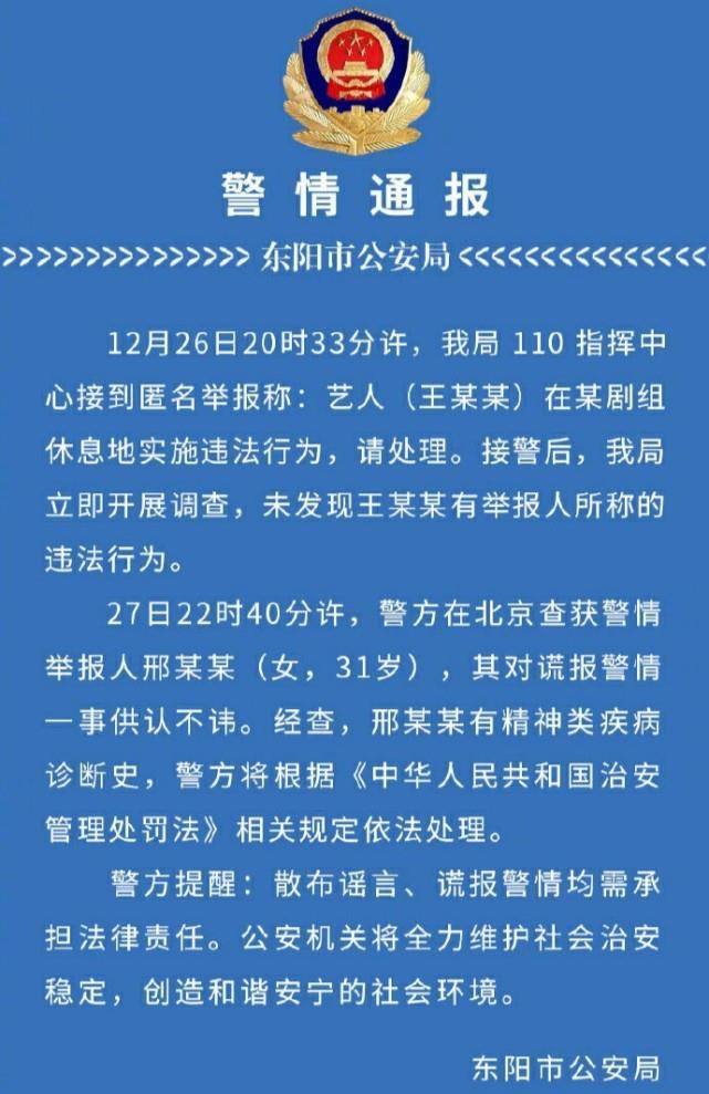 人口普查假报法律责任_人口普查(3)