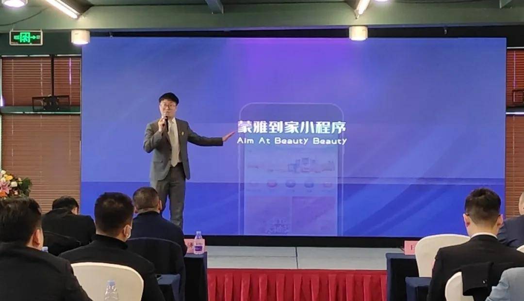 蒙牛·别提多美运营中心2021战略部署会议在重庆圆满举行