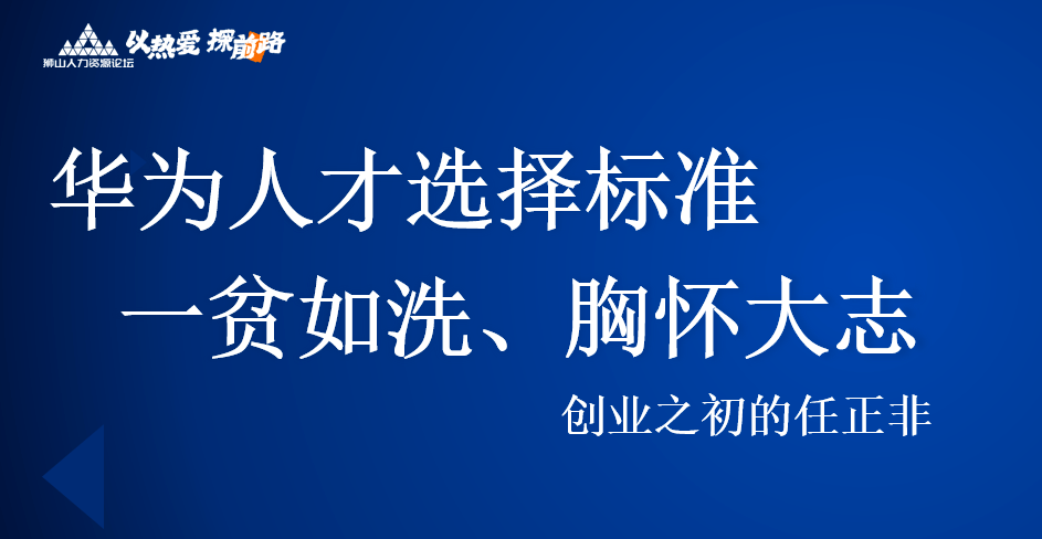 什么空如洗成语_成语故事图片(2)