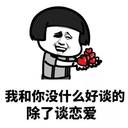 原创
开心一笑:最近买房,付了首付,每个月还要还月供