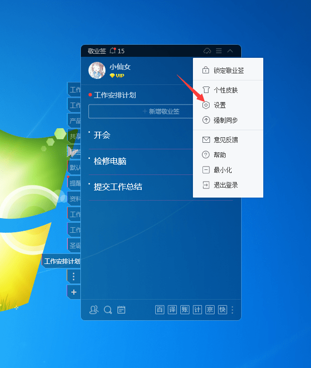 8c470f52a1224f17adefaef44991d7a9.png