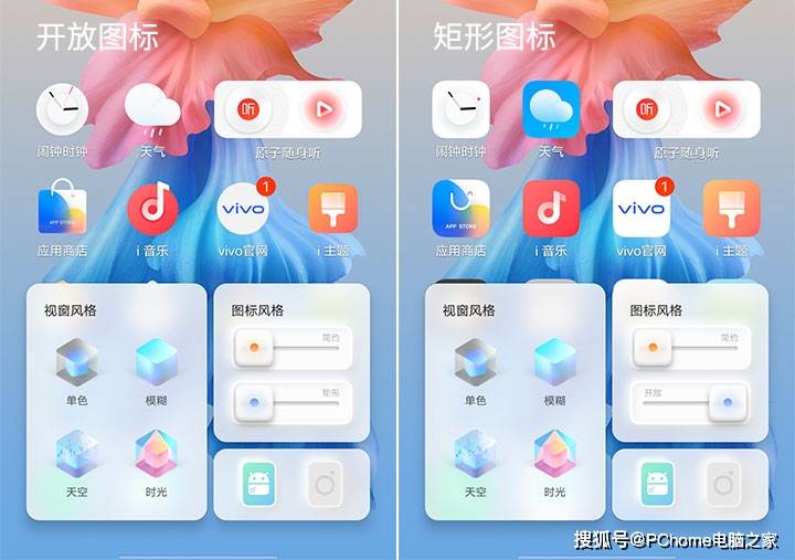 旗舰|年度专业影像旗舰收官之作 vivo X60 Pro评测