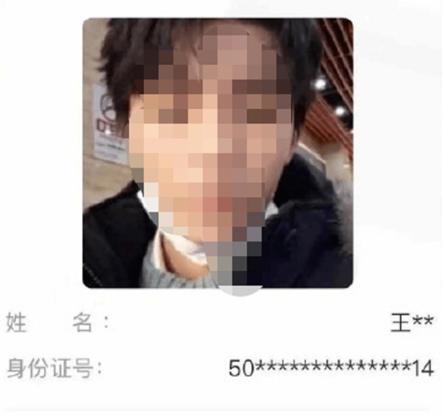 原创明星核酸检测照片泄漏,被人打包售卖,相关团队正在调查中