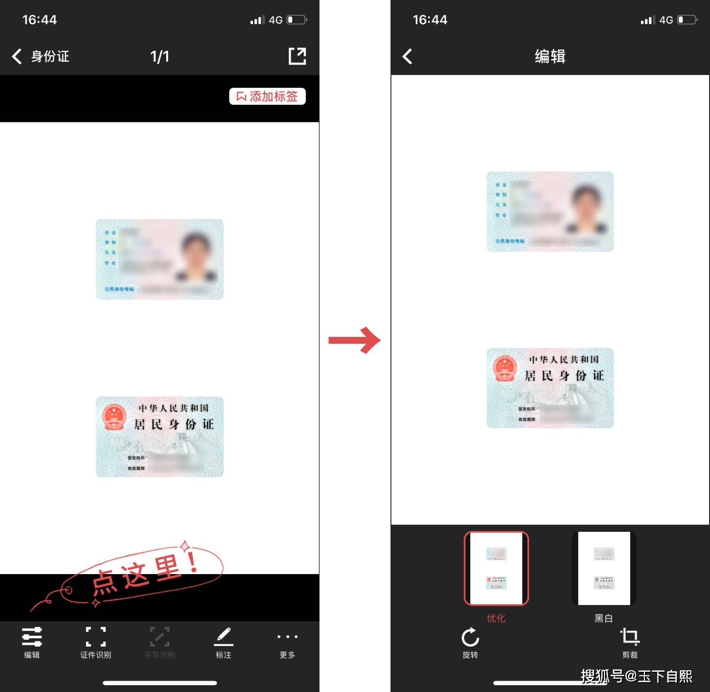uniapp如何上传身份证-uni-app-PHP中文网