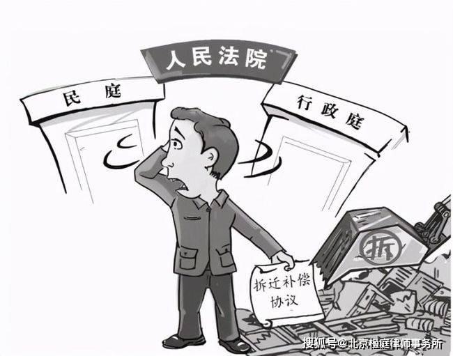 拆迁分房按人口_拆迁(2)