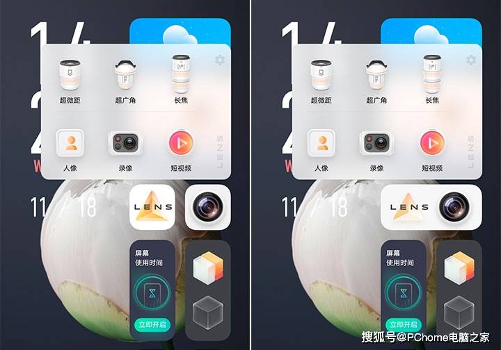 旗舰|年度专业影像旗舰收官之作 vivo X60 Pro评测