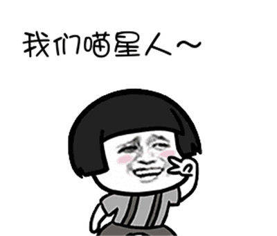 原创
开心一笑:最近买房,付了首付,每个月还要还月供