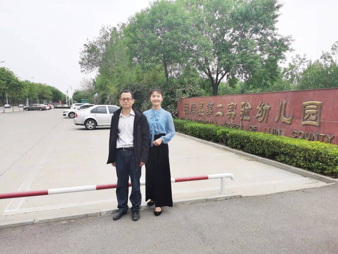 伊贝迪教育集团走进山东利津前往利津第二实验幼儿园交流学习