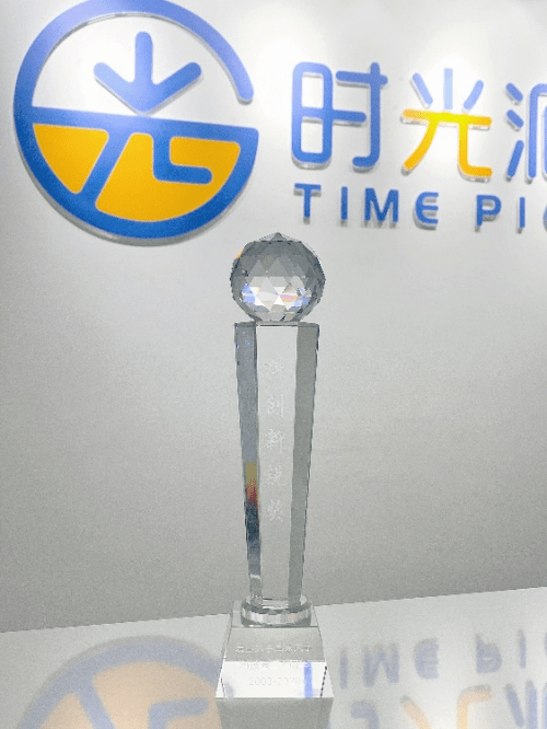 坚守创立初心, 赢取光明未来