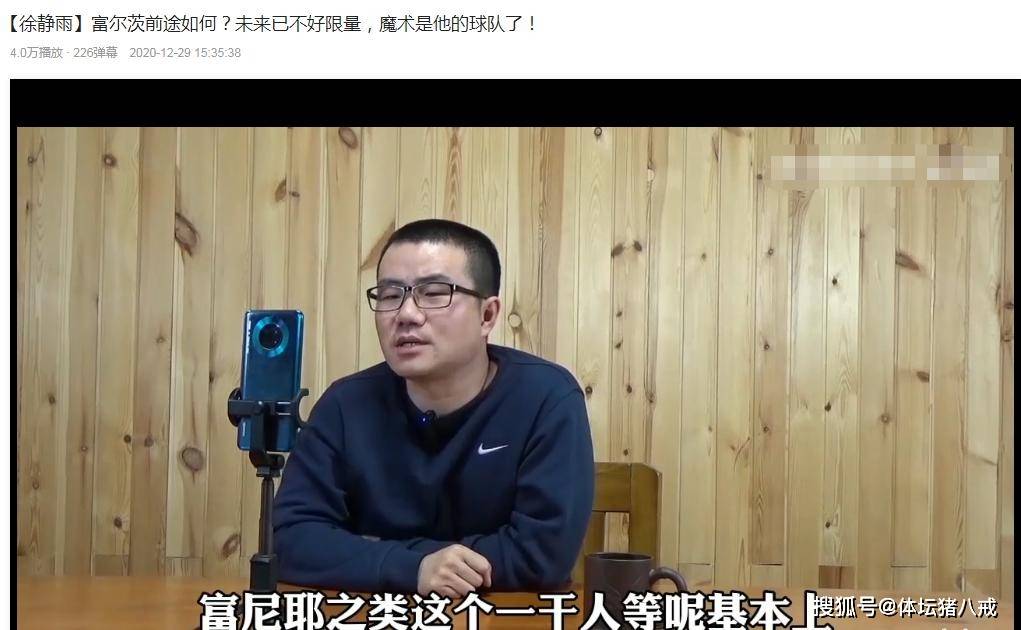 反复横跳!徐静雨打脸后强行装淡定,网友挖坟评论太讽刺了