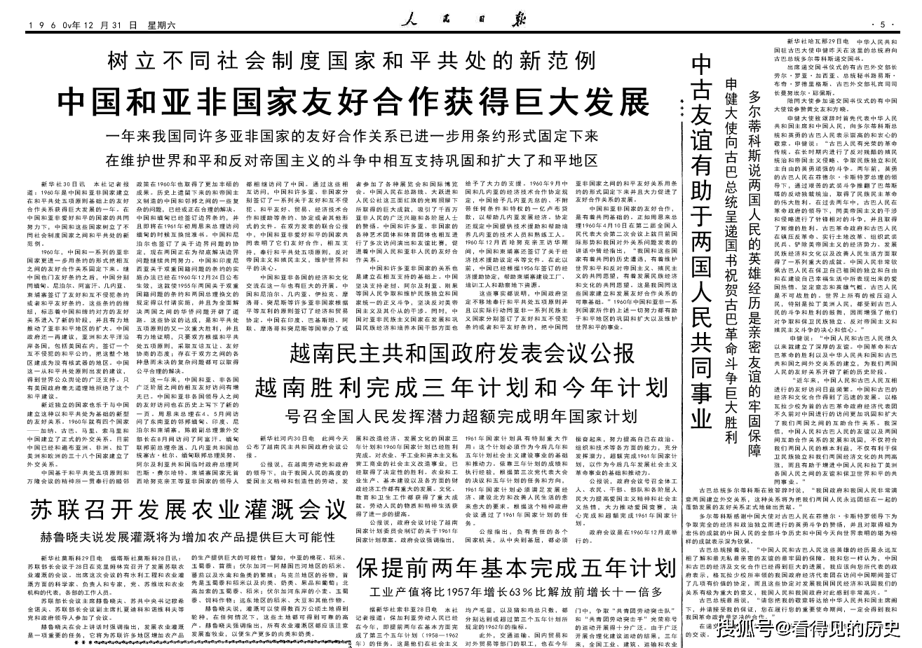 曰本面积与人口有多少_青海省有多少人口(3)