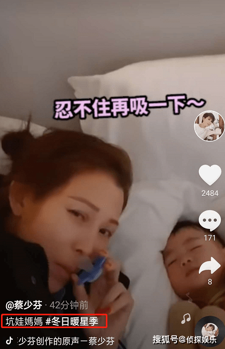 幸福爆棚！蔡少芬強行叫兒子起床索吻被拒，母子互動樂兒萌態百出 娛樂 第1張