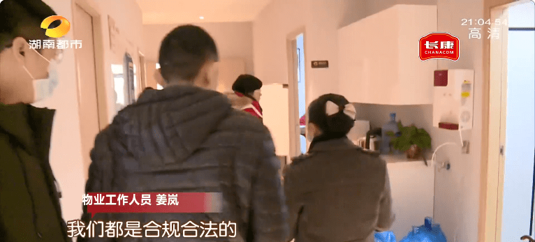 交房先交一年物业费?长沙一小区捆绑收费惹争议!_业主