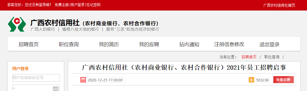 2020年广西大专排名_2019-2020桂林电子科技大学排名(最新)