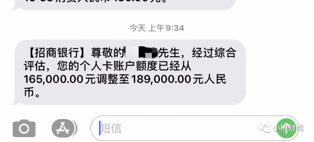 招商银行年末普提来袭，信用卡全面提额，你的卡片提额了吗