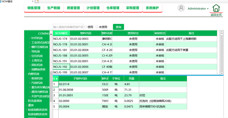 开发|低代码 X 仓储:江苏东方能源使用活字格自主开发金蝶K/3移动端增强项目
