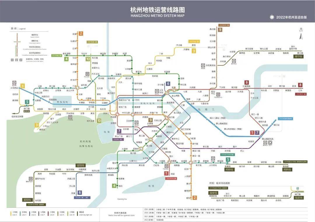 1号线三期,6号线,7号线今天开通!杭州萧山国际机场告别"无地铁"时代!