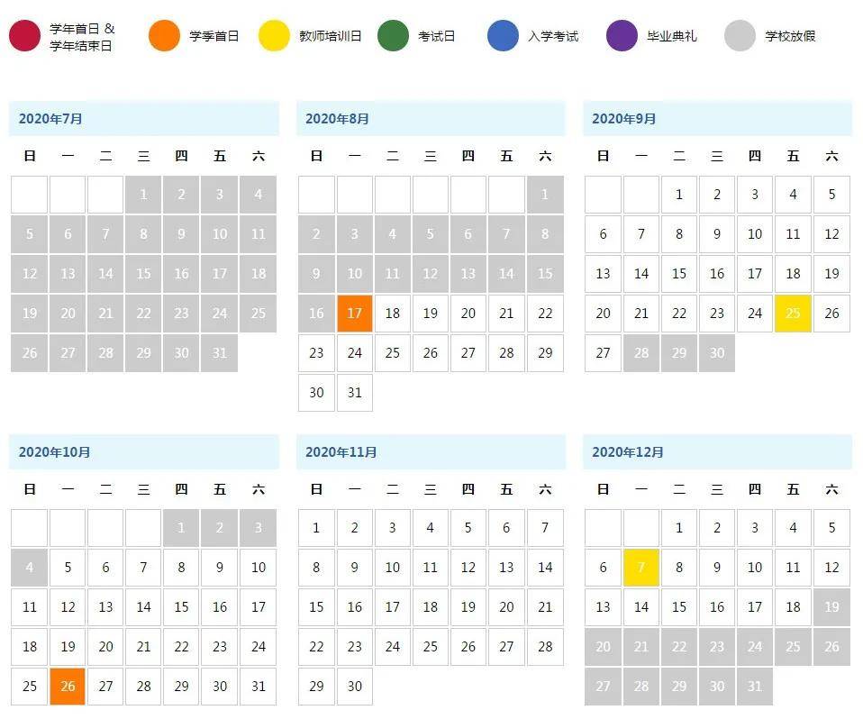 广东国际学校排名_中国国际学校数量超过884所广东学校年增量居全国首