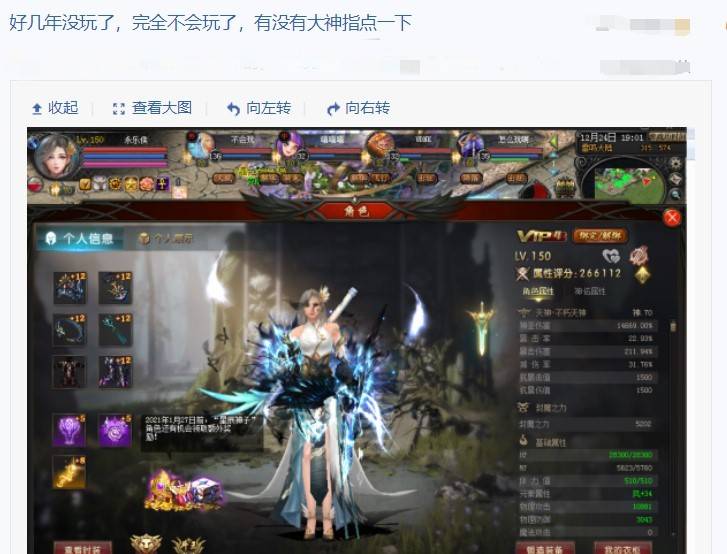 技能|新区直接爆满？《魔域》首款少女体型职业出现，技能特效炸裂