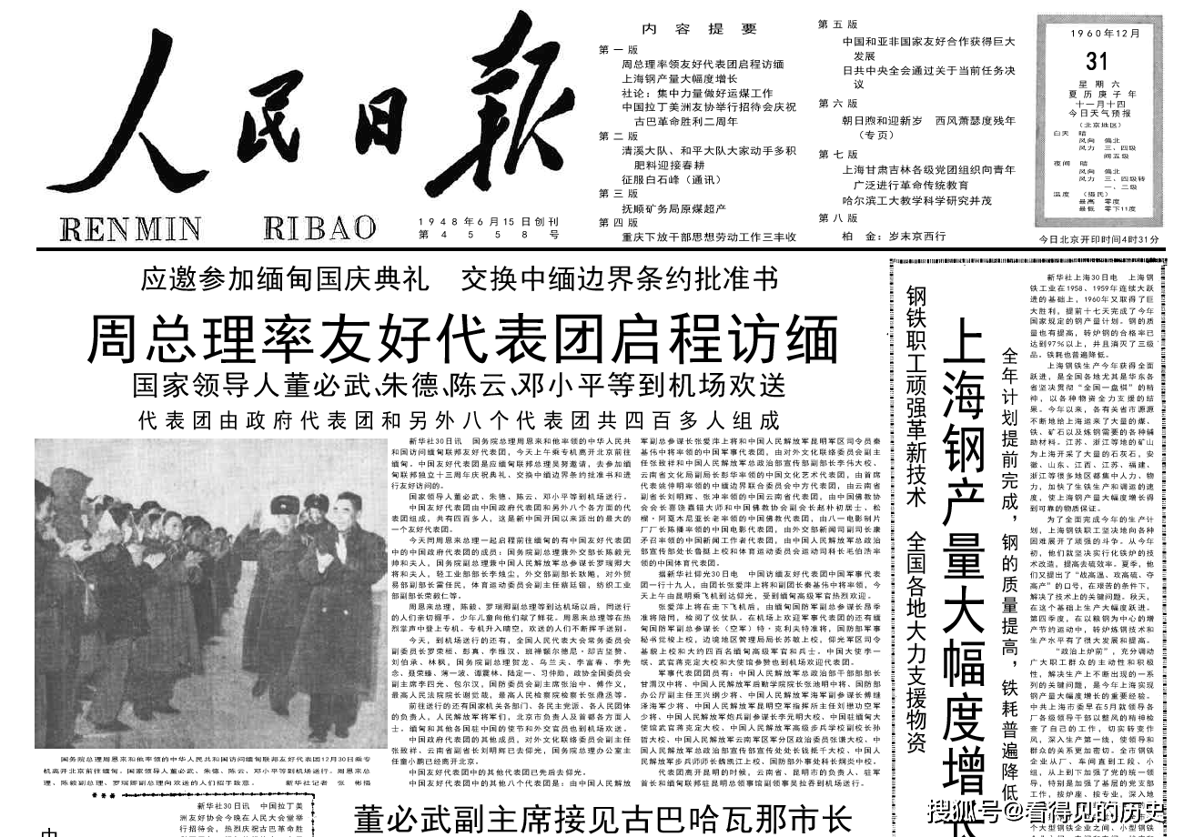 美国有病人口_脑子有病的图片(3)