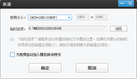 ‘im电竞平台app’
怎么让爱剪辑视频画质提高 导出高清视频？(图2)