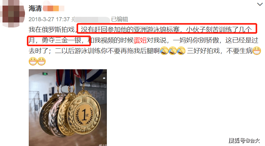 43歲海清遇口碑危機？代言產品疑倒閉欠債，被嘲隻撈金不負責 娛樂 第8張