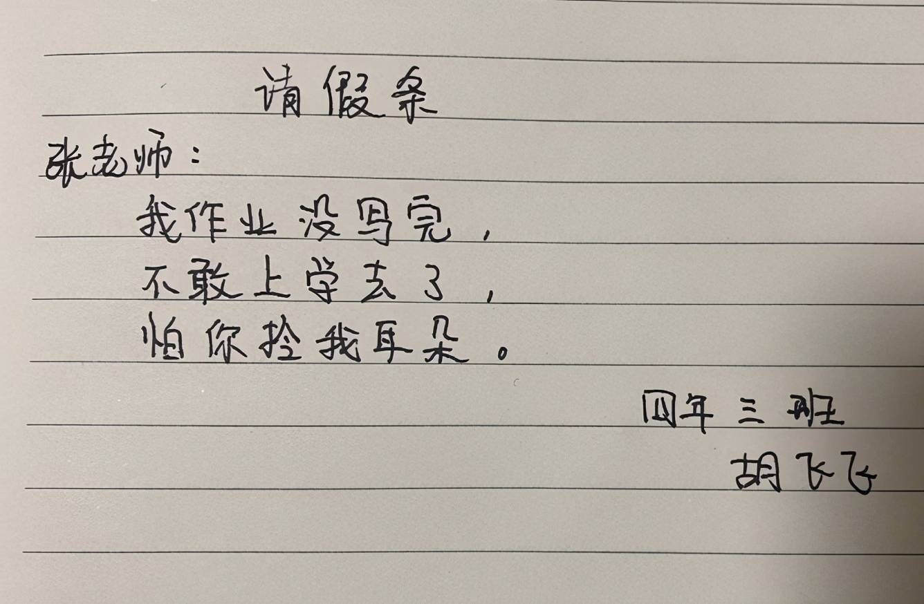 人若自洁脱离卑贱的事曲谱_陶笛曲谱12孔(3)