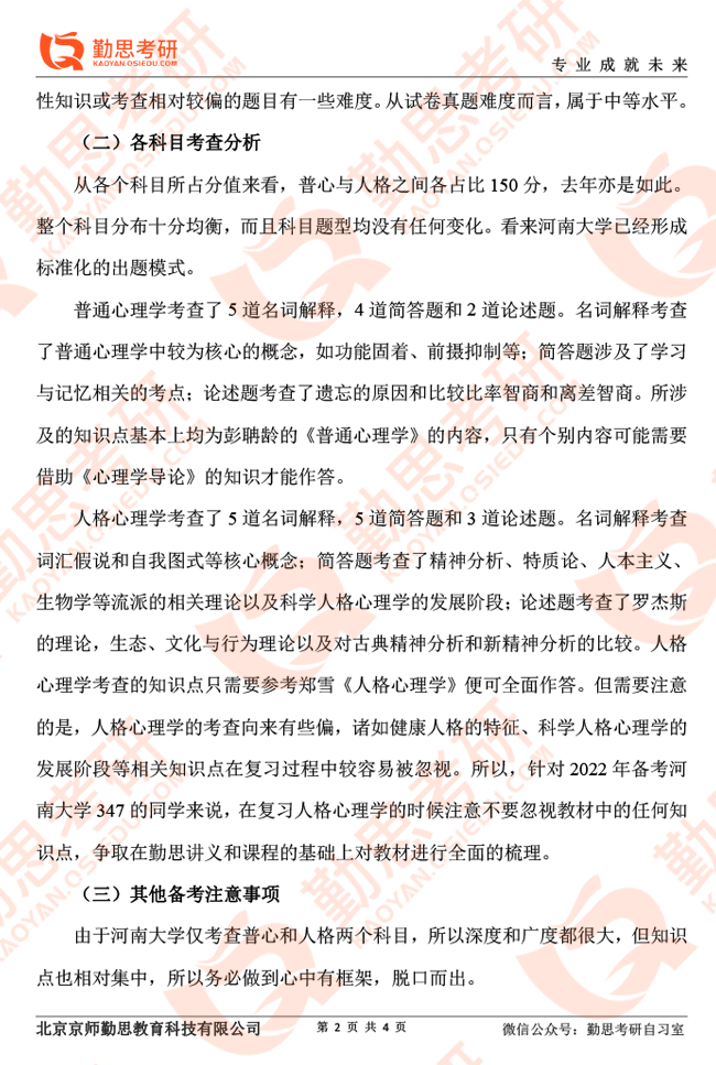 c8c5e20cd2024594889129b8ad660eec.png