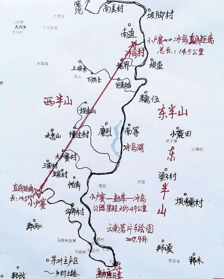 干货分享勐库茶区最具潜力的一匹黑马赛冰岛小户赛