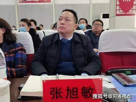 马少先,洛龙区司法局党组书记,局长张旭敏等法治部门领导参加此次会议