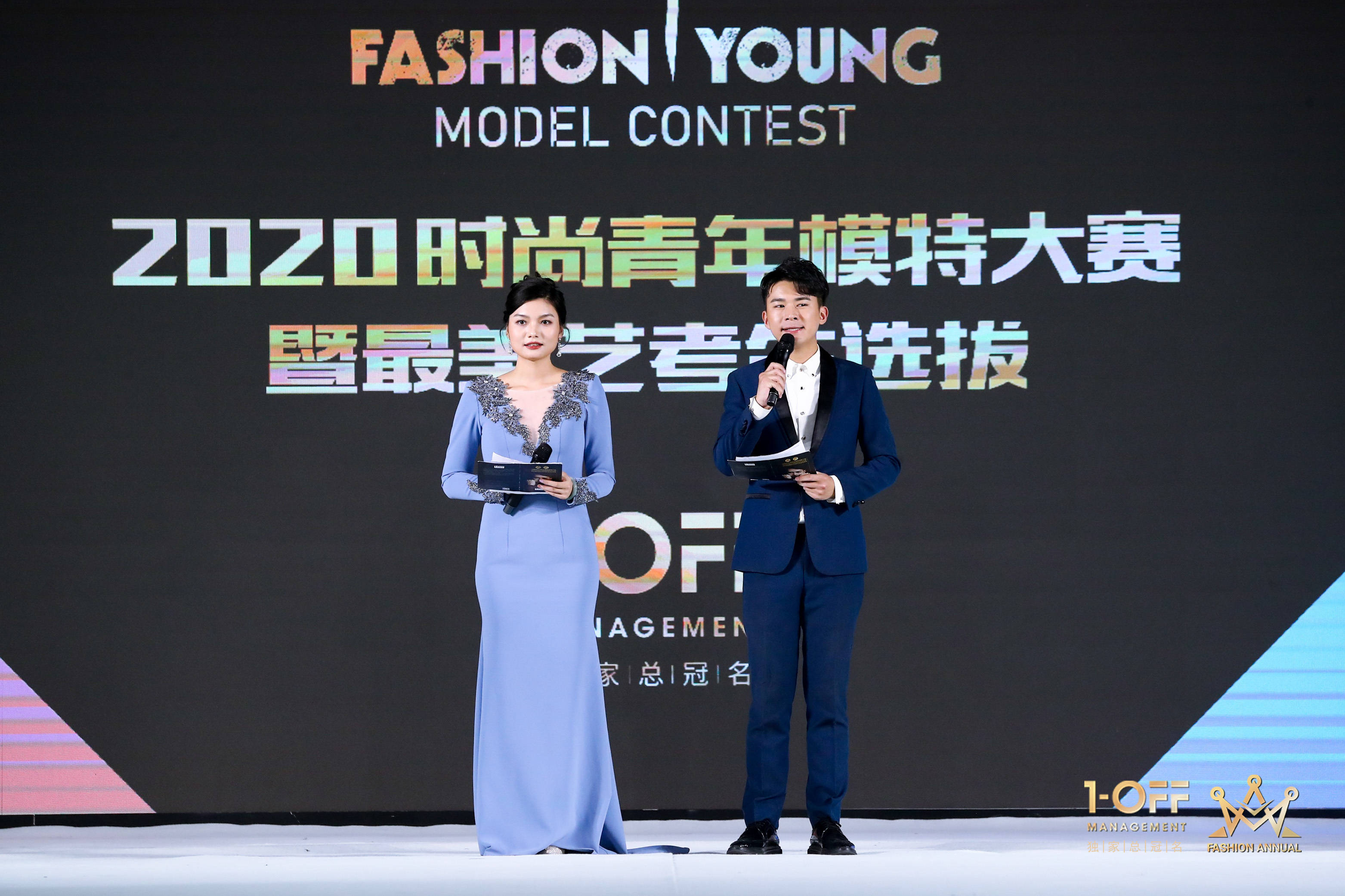 经过泳装,晚礼服,才艺等环节展示之后,最终身高180公分来自安阳的17岁