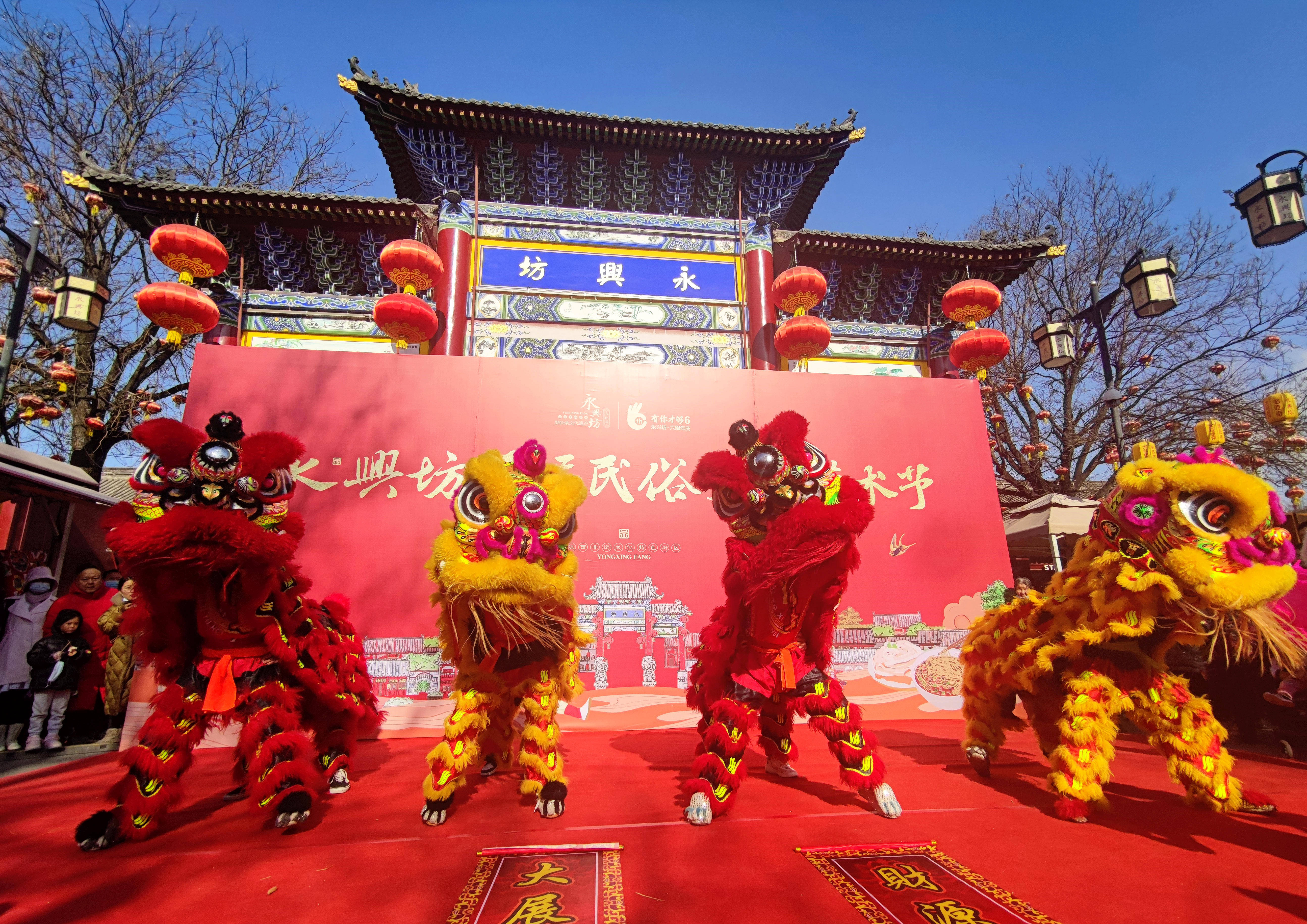 
陕西西安：迎新年 在永兴坊过民俗文化艺术节‘开云App官方下载’