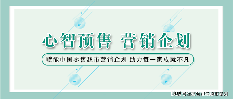 
2021年中国零售行业的生长趋势【kaiyun开云官方网站下载】