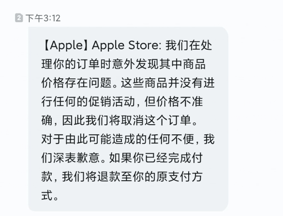 iPhone|服务器宕机，商城Bug，封杀第三方无线充，苹果这是怎么了？