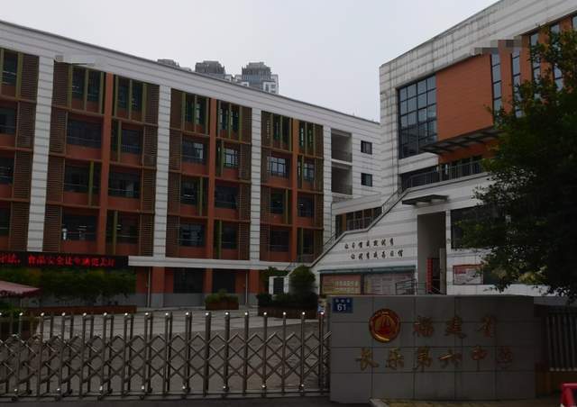 2标称为福建省长乐第六中学销售的鸡蛋(红壳)(2020/6/13),被检出磺胺