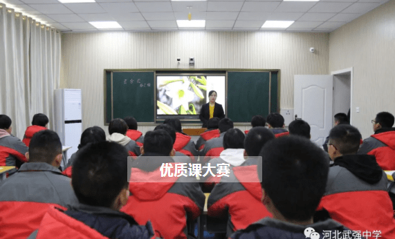 2020年衡水市高中学_衡水市武强中学举行2020-2021学年度优质课