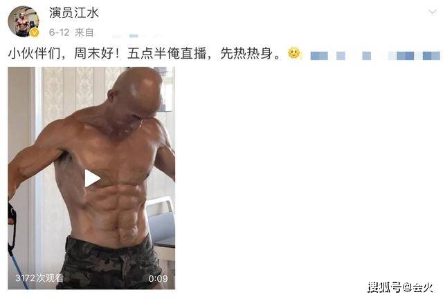 「孫德勝」雪地做伏地挺身，50多歲一身腱子肉，丁克23年不要娃 娛樂 第10張