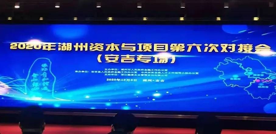 投融界：2020谈球吧体育踏浪而上21乘风破浪(图16)