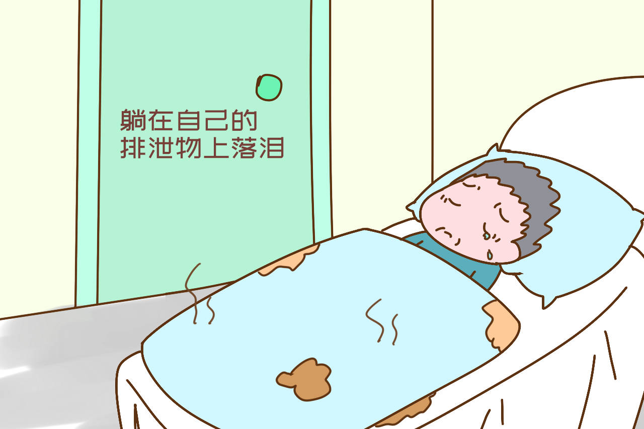 一个人躺病床上挂水一个贝壳猜成语(3)