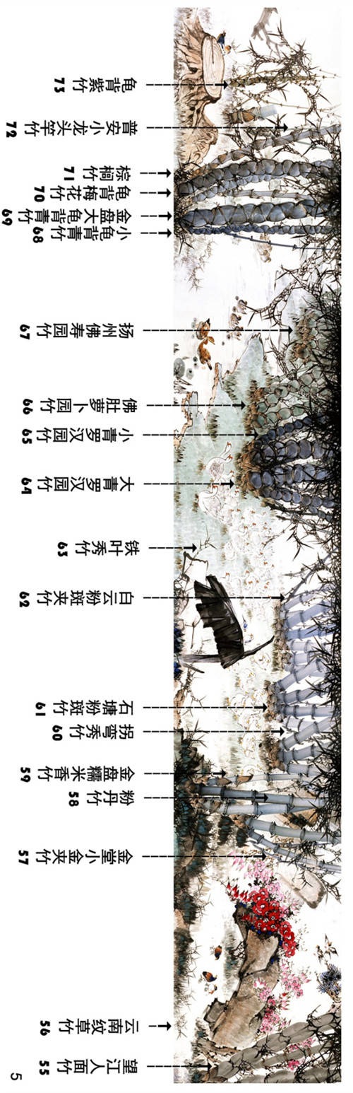 一代大家余新志创世界瑰宝百米长卷《百竹雄魂图》