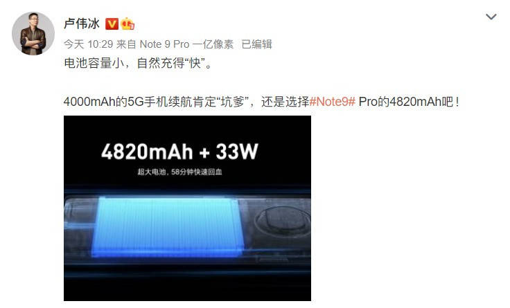 官方|iQOO 7将标配 120W 闪充：15分钟充满，充电器兼容65W PD