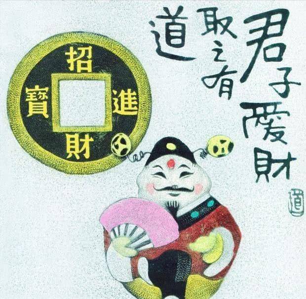 财什么进成语_成语故事图片